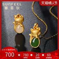 Safir Gold Foot Gold 999 Fox Gold Inlaid Jade Pendant Female Jasper Hetian Jade Fox Inlaid Pendant Gift