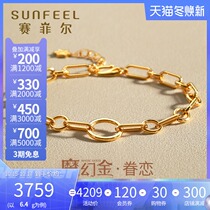 Saifel Magic Gold Series gold bracelet 5D hard gold bracelet Street ins Wind light luxury temperament geometric chain female