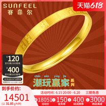 Saifir gold bracelet foot gold bracelet foot gold 999 90 thousand bracelet tide playing winner mahjong series delivery