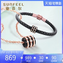 Saifel diamond pendant 18K rose gold small waist bracelet necklace Au750 pendant agate hand string gift