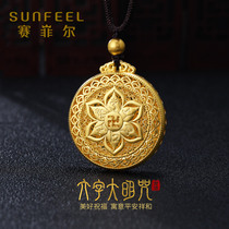 Saifel gold 9999 ancient method gold couple pendant six character big Ming curse inheritance necklace compass gold set
