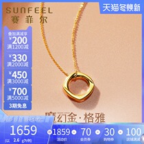 Saifel Gold Set Chain Magic Gold Series Small Square Pendant 5D Hard Gold Necklace Gold Women Send Girlfriend