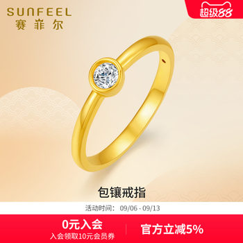 Safir gold ring women's bubble pure gold ring 6d hard gold zircon simple display diamond ring girlfriend chinese valentine's day gift