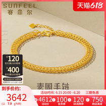 Saifir Gold Bracelet Foot Gold Bracelet Foot Gold 999 9 Vegetarian Rings Bracelet Bracelet Bracelet Bracelet