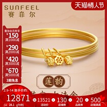 Safir Foot Gold 999 9 Heirloom Ancient Fafa Gold Bracelet Lotus Lotus Three Lives III Fold Inheritance Bracelet Gift