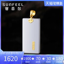Saifel gold inlaid jade pendant full gold nothing brand pendant jewelry to send boyfriend girlfriend full gold inlay Hetian Jade peace