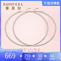 Saifel 18K gold pearl necklace fresh water small round pearl fashion temperament chain rose gold necklace for mother