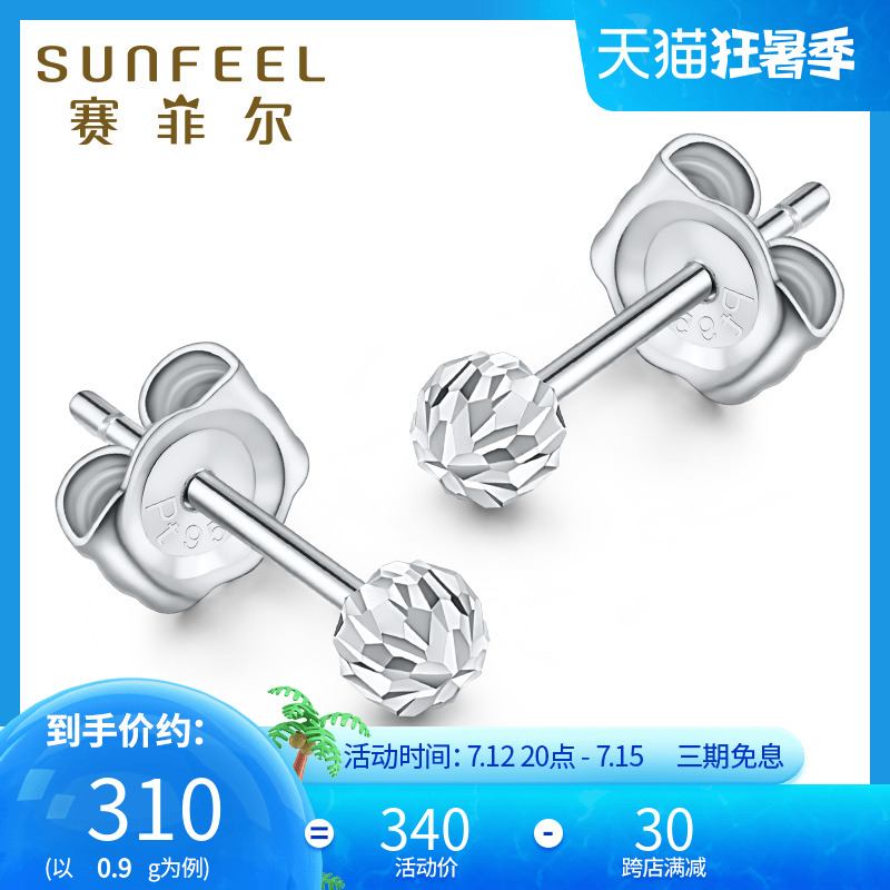 Saifir Platinum PT950 Mini blazing car Flower Round Pearl Earshot Platinum Caravan Flowers Pearl Earl EAR PLUGS