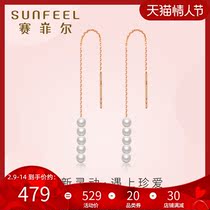 Safir 18k Rose Gold Near Round Natural Freshwater White Pearl Earrings Earring ins Wind K Yellow Fashion Earrings Female