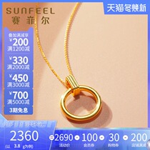 Saifel Magic Gold Series gold gold gold necklace 5D hard gold pendant set chain women ins Wind light luxury gift