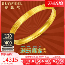 Saifil Gold Bracelet Gold Bracelet Gold 999 9 thirteen The Mahjong Bracelet Tide Play Winner Series National Tide