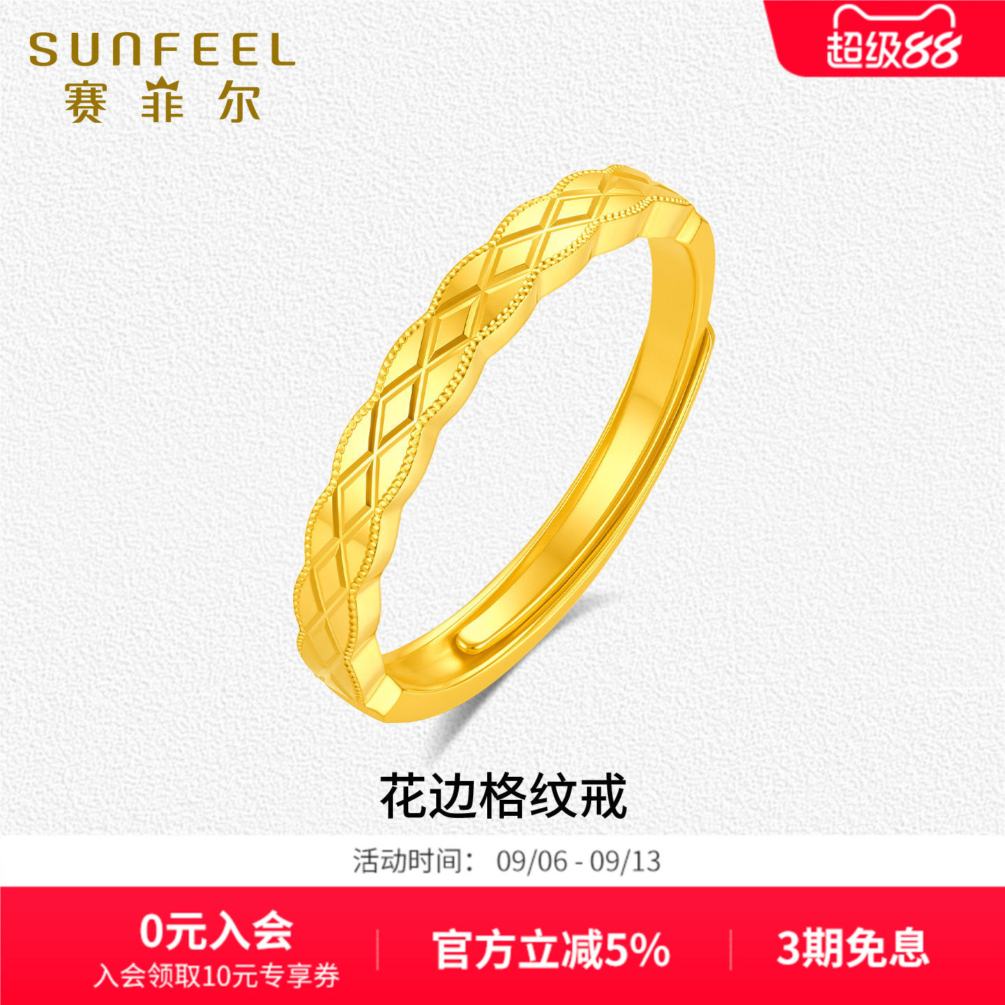 Safir gold ring pure gold 999.9 plaid ring classic lace women's ring diamond plaid live mouth women's ring