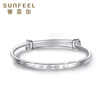 Saifir Pure Silver Child Bracelet Baby Silver Bracelet Foot Silver Bracelet Baby Push-and-pull Small Fu Stars Full Moon Send Gift Silver Accessories