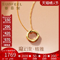 Safir Gold Set Chain Magic Gold Series Small Fangyuan Pendant 5D Hard Gold Necklace Plain Gold Women Send Girlfriend