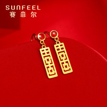 Saifel gold earrings to happiness to good luck to the series of full gold 9999 happy words earrings national tide style card