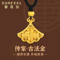 Saifir heirloom ancient gold pendant for men and women inheritance pure gold 999 9 Ginkgo biloba blessing longevity hollow chain