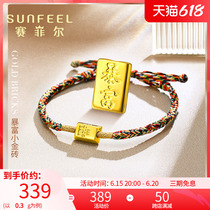 Saifir Gold Bracelet Women 3D Hard Foot Gold Small BRICS Bracelet Gold Storm Rich Hand Chain Storm Rich Transit Beads