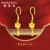 Syfer Flower Wedding Wedding Series Gold Earrings Wedding Gold Earrings Pure Gold 999 9 Flower Stud Earrings