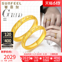 Saifir gold ring lovers ring foot gold lovers for the ring foot gold ring foot gold 999 9 love silk ring