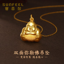 Saifel Gold Gold Gold 9999 Buddha pendant Maitreya Buddha big smile Buddha pendant body protection safe gold Buddha gift