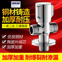 Full copper thickened body three-way angle valve in one-in-two out of water-stop valve 4 Triangle Valve Toilet Water Distributor Double Water Outlet Valve