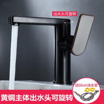 Full copper black hot and cold face basin tap toilet single to swivel lengthened water nozzle washbasin with single hole high