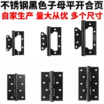 Black stainless steel swing hinge bearing mother-in-law hinge thickened wooden door door hinge 4 inches 5 inches wooden door loose leaf