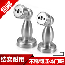Stainless steel lengthened strong magnetic door suction bathroom bedroom wall suction anti-collision door top magnet door touch door stop