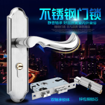 Door lock interior bedroom door lock modern simple toilet door handle European wooden door handle lock three-piece set