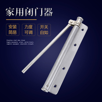 Simple door closer automatic household door closer spring return device door buffer hinge lock door small closing artifact