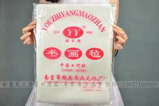 Сюаньчэнская бумага из бамбуковых волокон Живопись