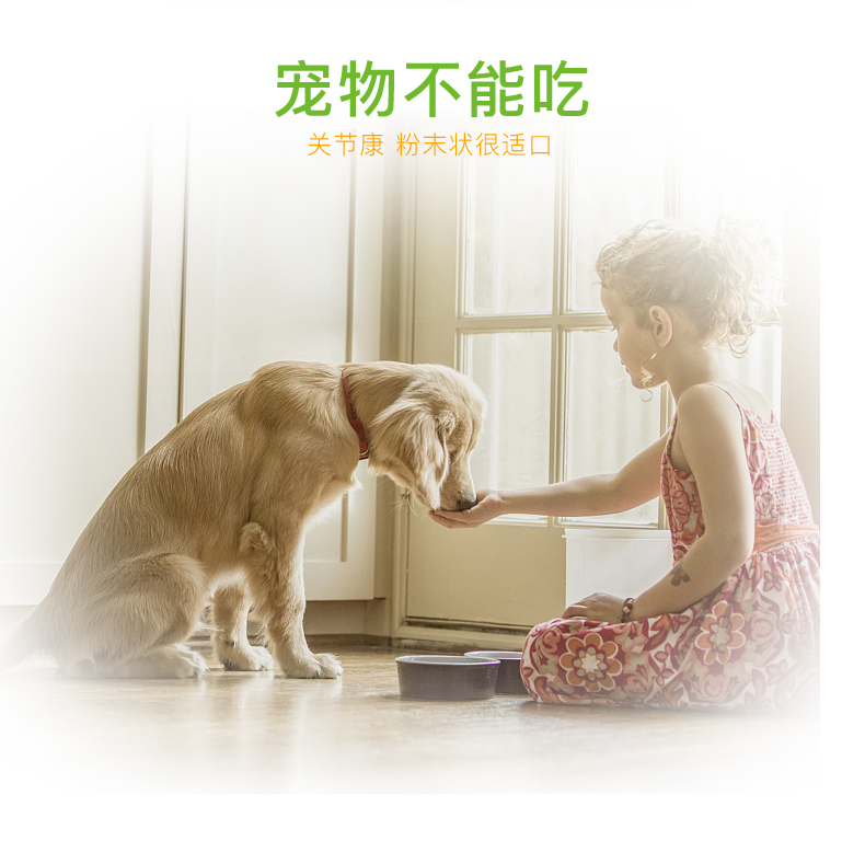 Khớp thú cưng nhỏ Kang thú cưng khớp khớp viêm khớp kho báu mèo chó khớp lông vàng nguyên Labrador - Cat / Dog Health bổ sung Sữa cho chó lớn