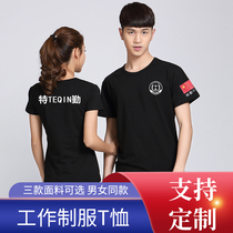 New T-shirt property security clothing short-sleeved shirt security clothing summer uniform summer overalls cotton men and women