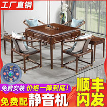 New Chinese Solid Wood Dining Table Mahjong Table Dual-use Multifunction Dining Hemp integrated mahjong machine Home New machine Hemp Mute