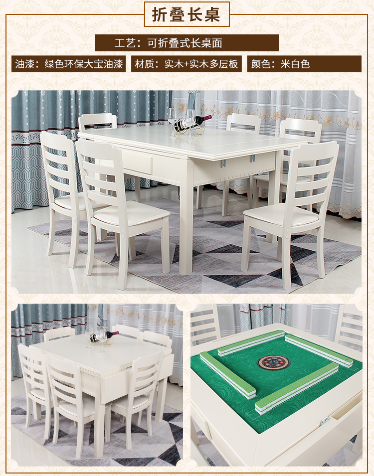 Bàn Mahjong Điện Hình chữ nhật Gỗ rắn Châu Âu Máy tự động Bàn Mahjong sử dụng kép sạc tròn USB - Các lớp học Mạt chược / Cờ vua / giáo dục cờ vua mini
