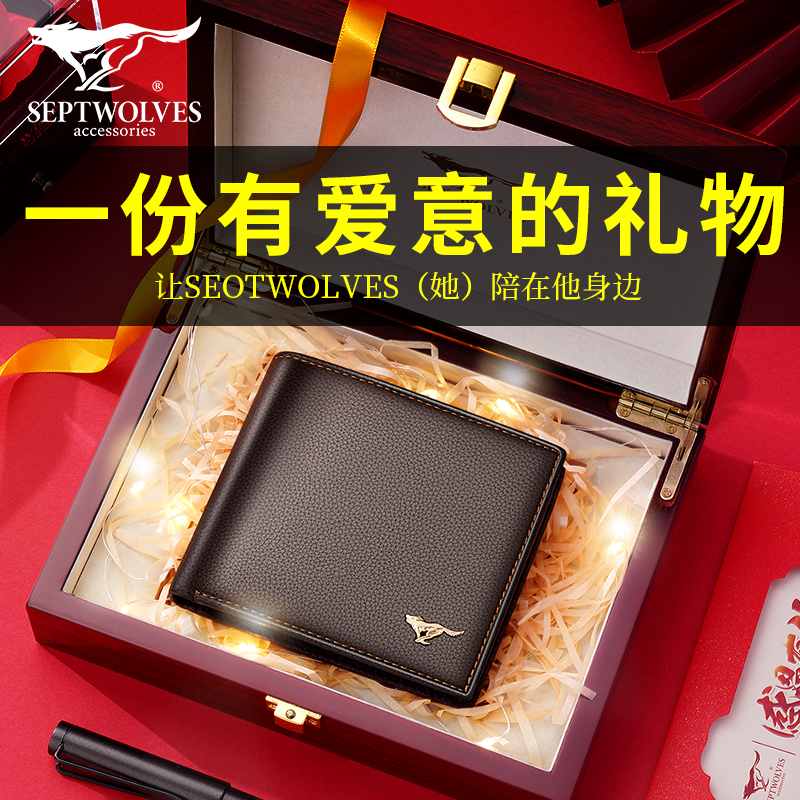 Seven Wolves Wallets Men Genuine Leather Money Gripping Head Layer Cow Leather Short student 2021 new Father's Day gift daddy