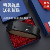 Семь волчьих ремней мужской кожаный ремень беззубевой автоматическая пряжка 2024 Новая внутренняя износ Бизнес Брюки с подлинным