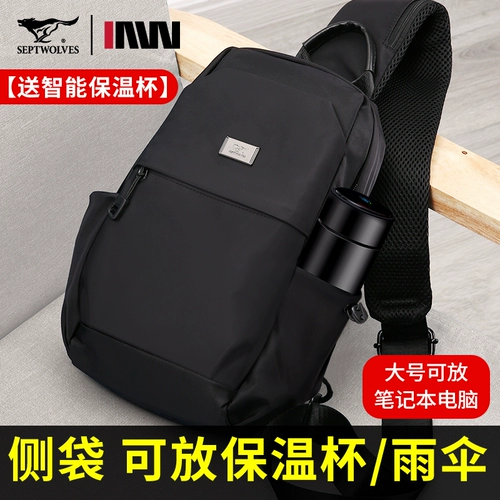 Septwolves, сумка на одно плечо, вместительная и большая портативная нагрудная сумка, городской стиль
