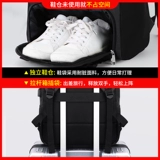 Septwolves, мужской вместительный и большой рюкзак для путешествий, ранец