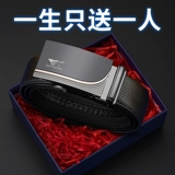 Septwolves, мужской ремень, кожаные высококлассные штаны, из натуральной кожи