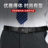 Septwolves, мужской ремень, высококлассные аксессуары из нержавеющей стали