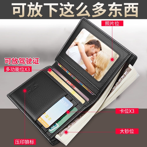 Septwolves, мужской бумажник, короткий картхолдер для водительских прав, из натуральной кожи