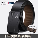 Семь волчьих ремней мужской кожаный ремень беззубевой автоматическая пряжка 2024 Новая внутренняя износ Бизнес Брюки с подлинным