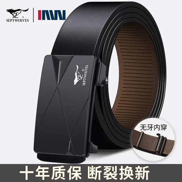 Товары от 七匹狼卓朗专卖店