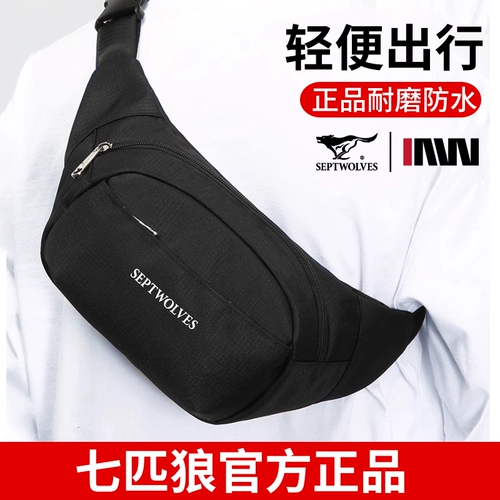 Septwolves, мужская поясная сумка, сумка через плечо, универсальная спортивная нагрудная сумка, рюкзак для велоспорта, для бега
