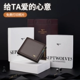 Septwolves, бумажник, цепочка с молнией, картхолдер, кошелек, из натуральной кожи