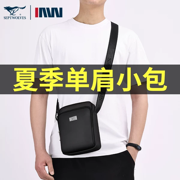 Товары от 七狼卓郎店