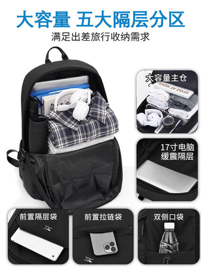 Septwolves Lightweight Travel Backpack Men's Backpack 2025 New Large-Capacity Business Trip Computer Bag School Bag