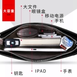 Septwolves, сумка на одно плечо, рюкзак, мужская сумка через плечо, небольшая сумка, из натуральной кожи