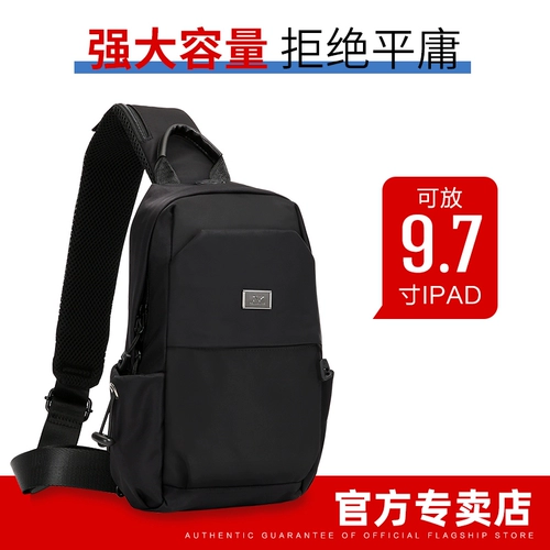 Septwolves, сумка на одно плечо, вместительная и большая портативная нагрудная сумка, городской стиль